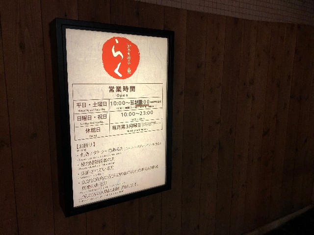 f:id:nochibo3:20200128081420j:image f:id:nochibo3:20200128081420j:image