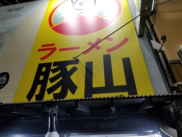 f:id:nochibo3:20200204020409j:image f:id:nochibo3:20200204020409j:image