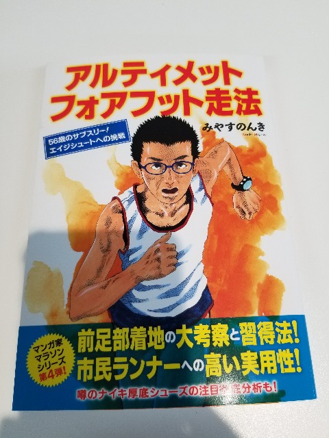 f:id:nochibo3:20200211185252j:image
