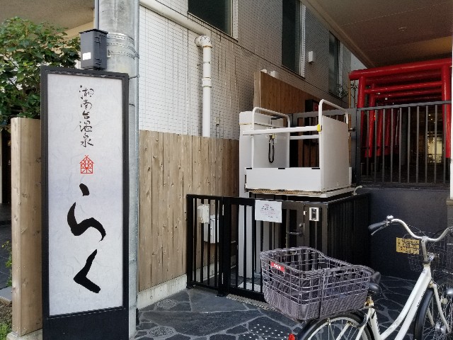 f:id:nochibo3:20200212080226j:image