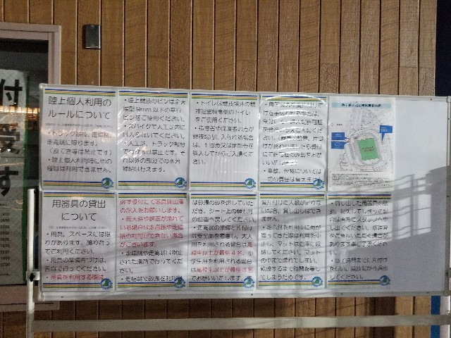 f:id:nochibo3:20200214233337j:image