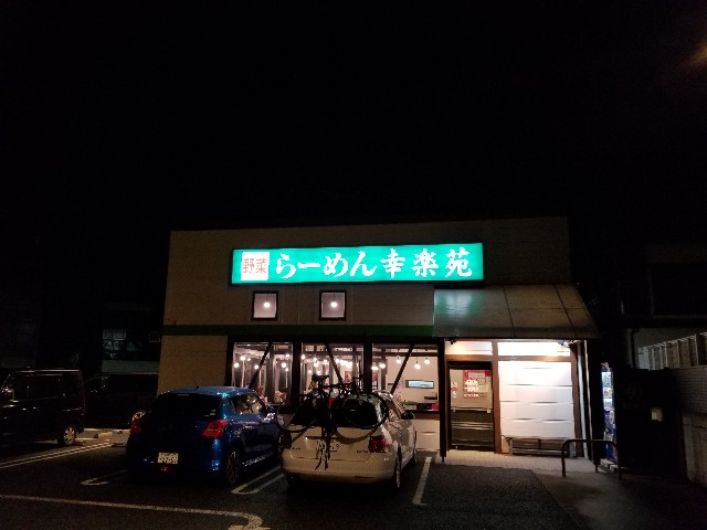 f:id:nochibo3:20200214235110j:image