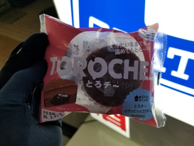 f:id:nochibo3:20200216005323j:image