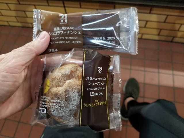 f:id:nochibo3:20200218005327j:image