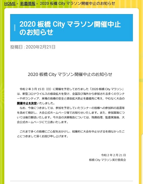 f:id:nochibo3:20200221211624j:image