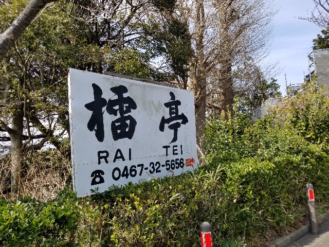 f:id:nochibo3:20200301121609j:image f:id:nochibo3:20200301121609j:image