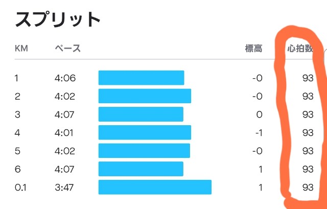 f:id:nochibo3:20201002123644j:image