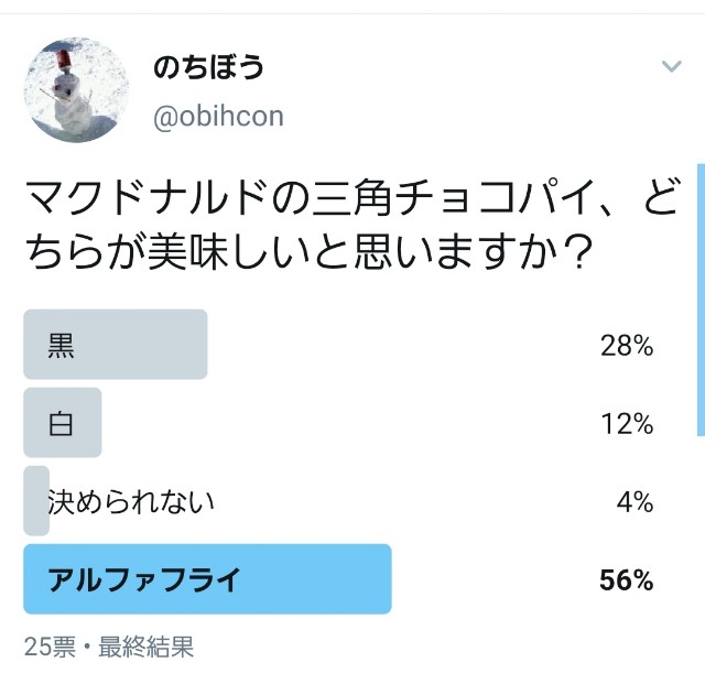 f:id:nochibo3:20201019122132j:image f:id:nochibo3:20201019122132j:image