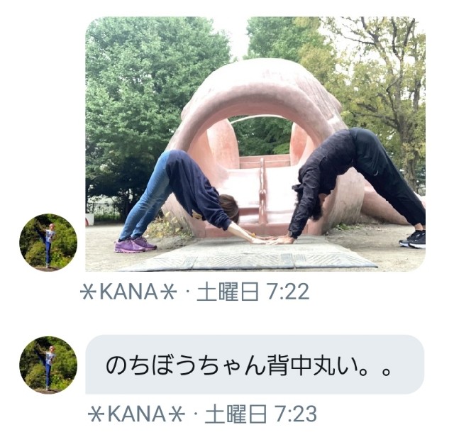 f:id:nochibo3:20201109115548j:image f:id:nochibo3:20201109115548j:image