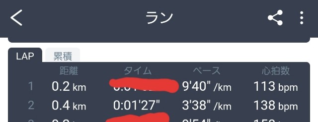 f:id:nochibo3:20201115072900j:image