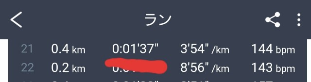 f:id:nochibo3:20201115073333j:image