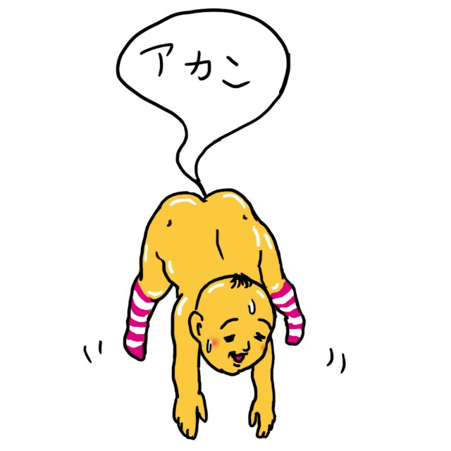 f:id:nochibo3:20201127172614j:image