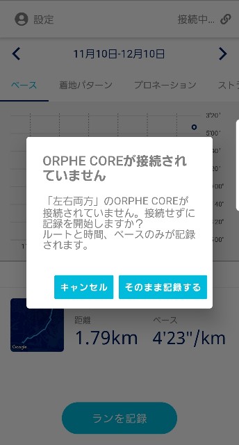 f:id:nochibo3:20201210190014j:plain