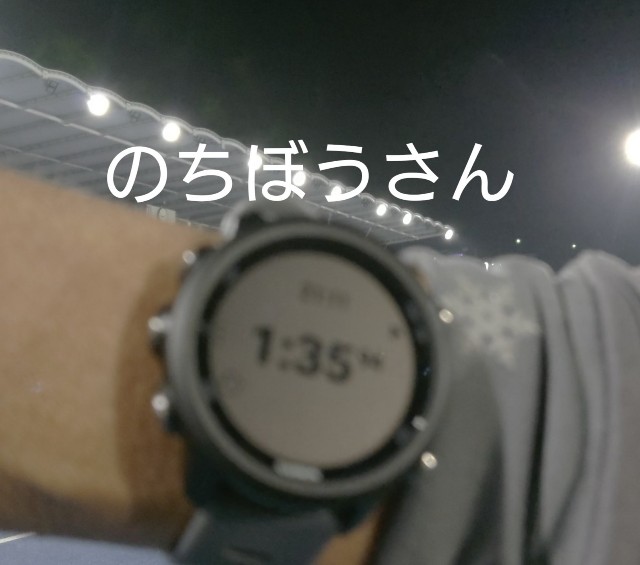 f:id:nochibo3:20201212210832j:image