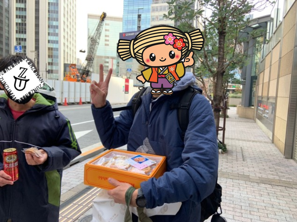 f:id:nochibo3:20201214193138p:plain