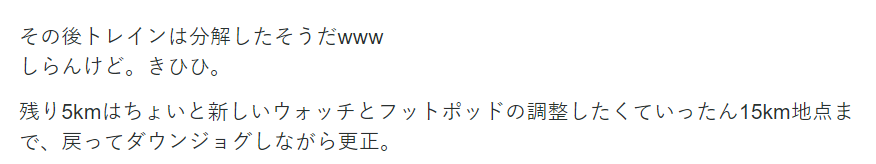 f:id:nochibo3:20201221135810p:plain