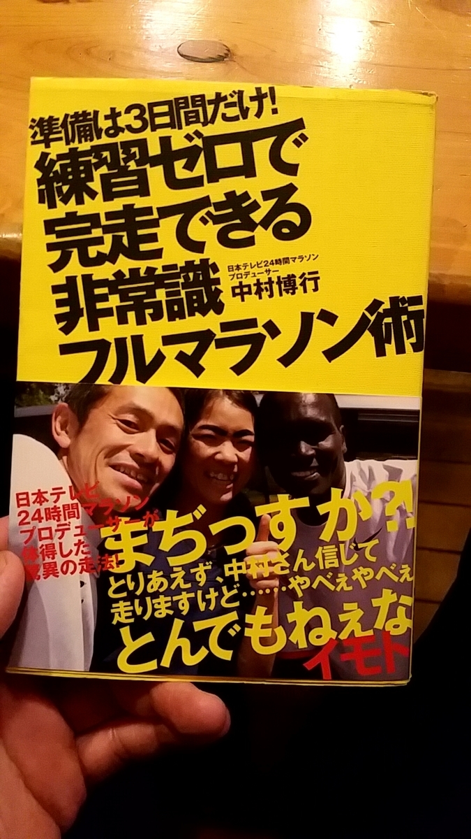f:id:nochibo3:20210102123441j:plain