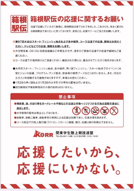 f:id:nochibo3:20210102190232j:image f:id:nochibo3:20210102190232j:image
