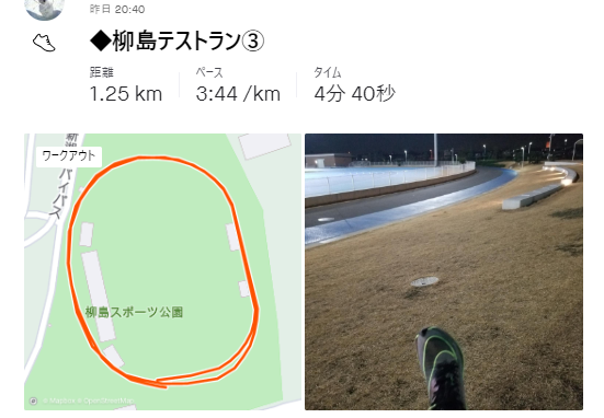 f:id:nochibo3:20210107093308p:plain