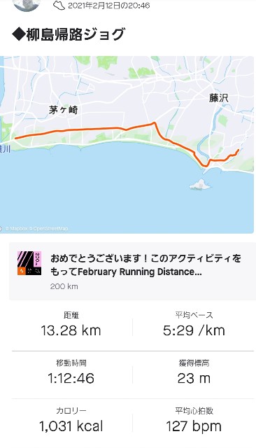 f:id:nochibo3:20210215010846j:image f:id:nochibo3:20210215010846j:image