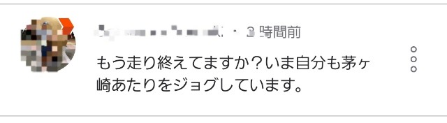 f:id:nochibo3:20210224101727j:image