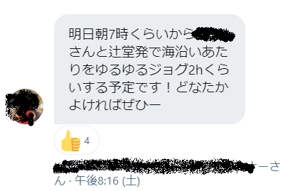 f:id:nochibo3:20210510191821p:plain