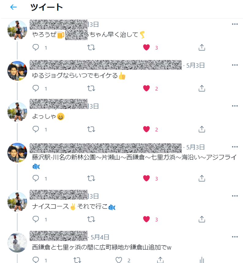 f:id:nochibo3:20210517192809p:plain