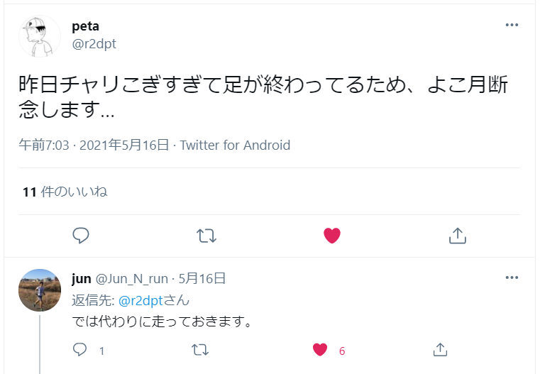 f:id:nochibo3:20210517214010p:plain
