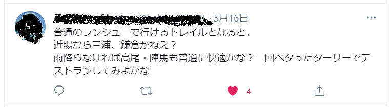 f:id:nochibo3:20210601173324p:plain