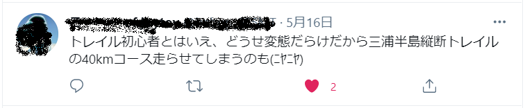 f:id:nochibo3:20210601173349p:plain