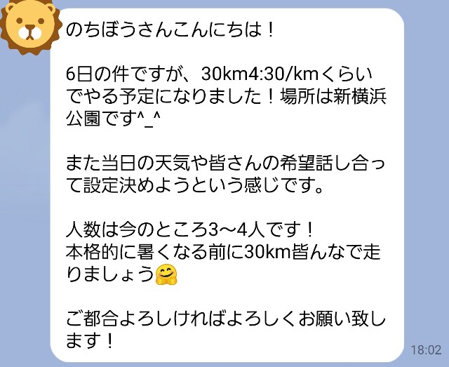 f:id:nochibo3:20210607195520j:plain