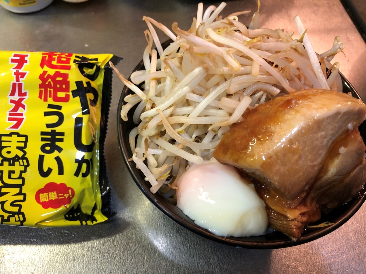 f:id:nochibo3:20210607202639j:plain