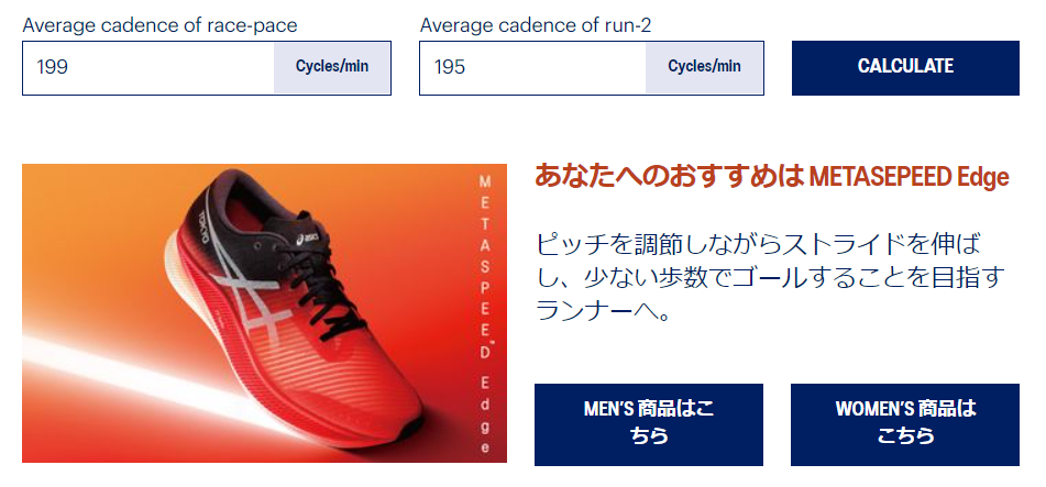 f:id:nochibo3:20210608200251p:plain