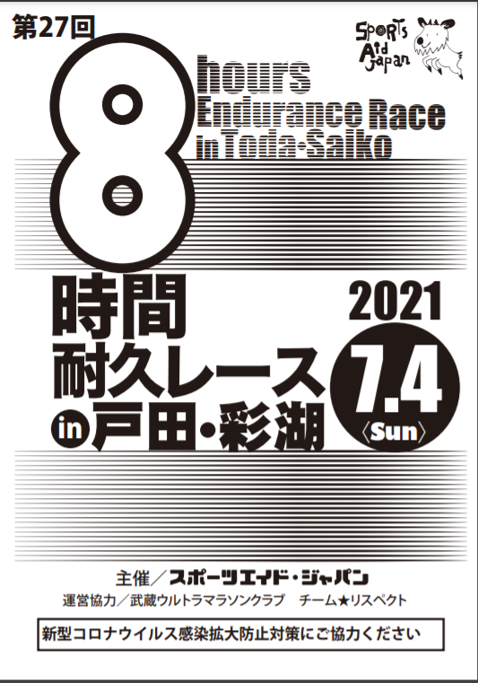 f:id:nochibo3:20210708195540p:plain