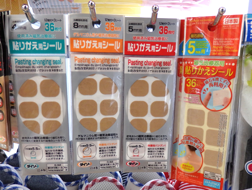 f:id:nochibo3:20210708202842j:plain