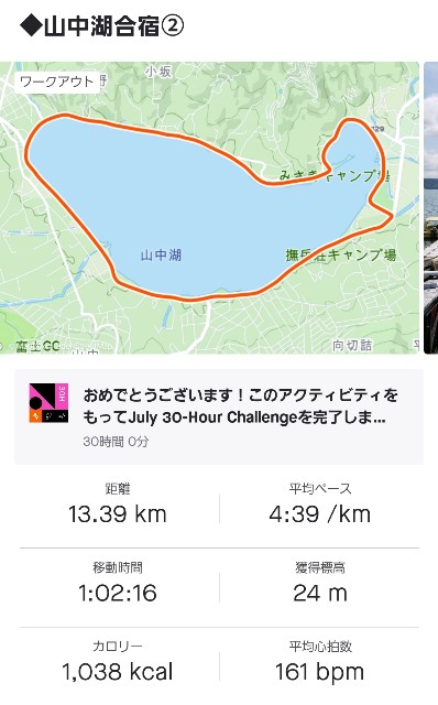 f:id:nochibo3:20210727163057j:plain