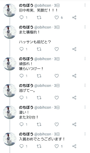 f:id:nochibo3:20210810110934j:plain