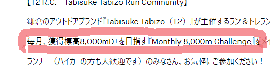 f:id:nochibo3:20211001162435p:plain