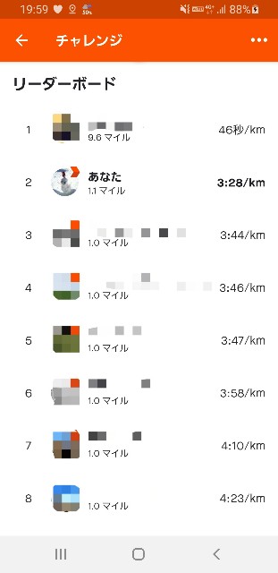 f:id:nochibo3:20211101200538j:image f:id:nochibo3:20211101200538j:image