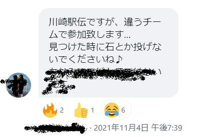 f:id:nochibo3:20211122175630p:plain