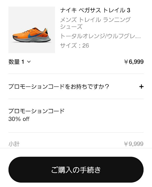 f:id:nochibo3:20211125155901j:plain