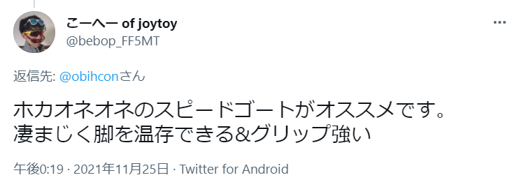 f:id:nochibo3:20211125165331p:plain