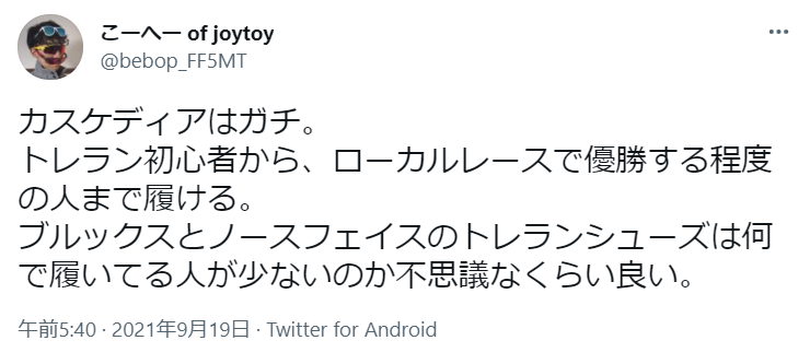 f:id:nochibo3:20211125170400p:plain