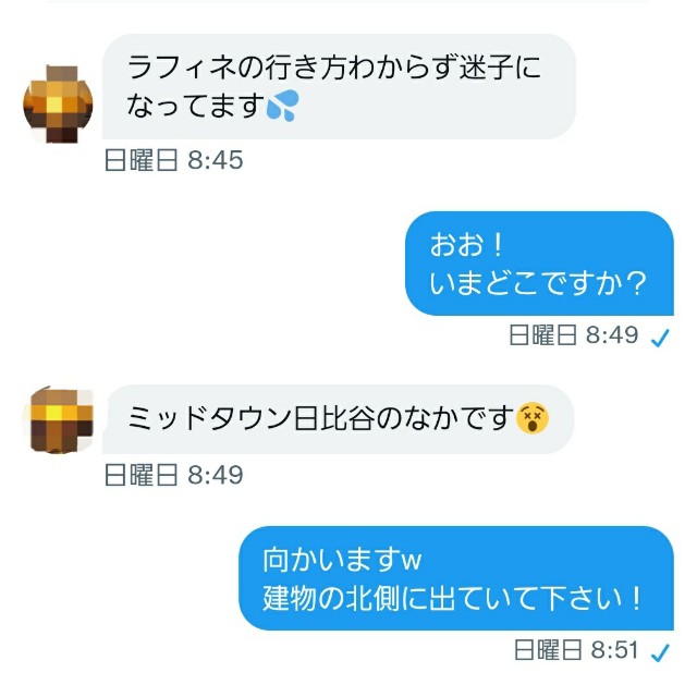 f:id:nochibo3:20211214114721j:plain