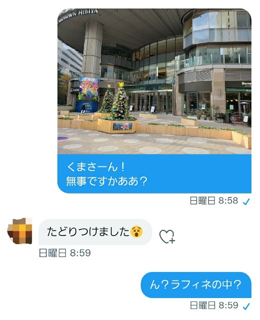 f:id:nochibo3:20211214121807j:plain