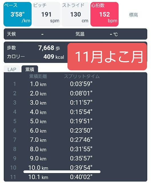 f:id:nochibo3:20211220180743j:plain
