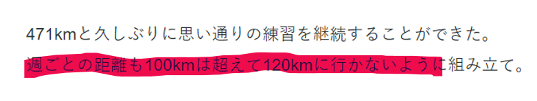 f:id:nochibo3:20220131134541p:plain