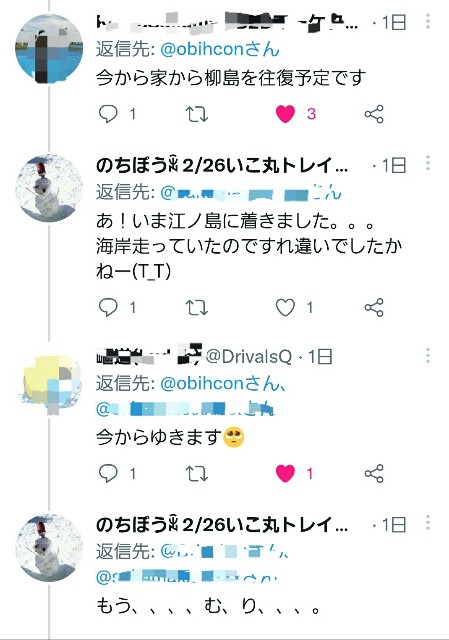 f:id:nochibo3:20220221144335j:image f:id:nochibo3:20220221144335j:image