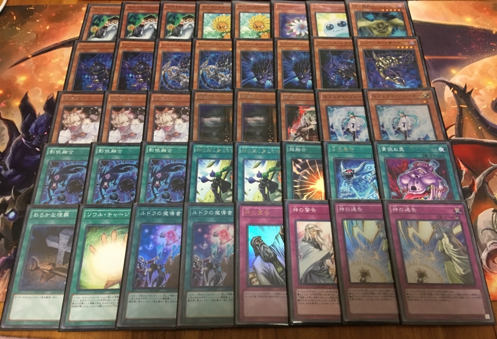リンクシャドール召喚獣について クリームコロッケの作り方