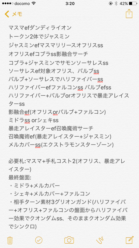 f:id:nocochoco8:20171129004336p:plain